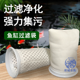 鱼缸魔袋过滤袋底滤专用培菌净水过滤棉防溢流支架内置过滤袋