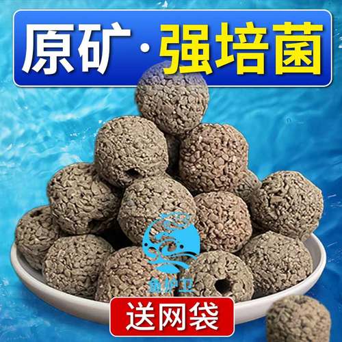 过滤橄榄球原矿纳米陶瓷环