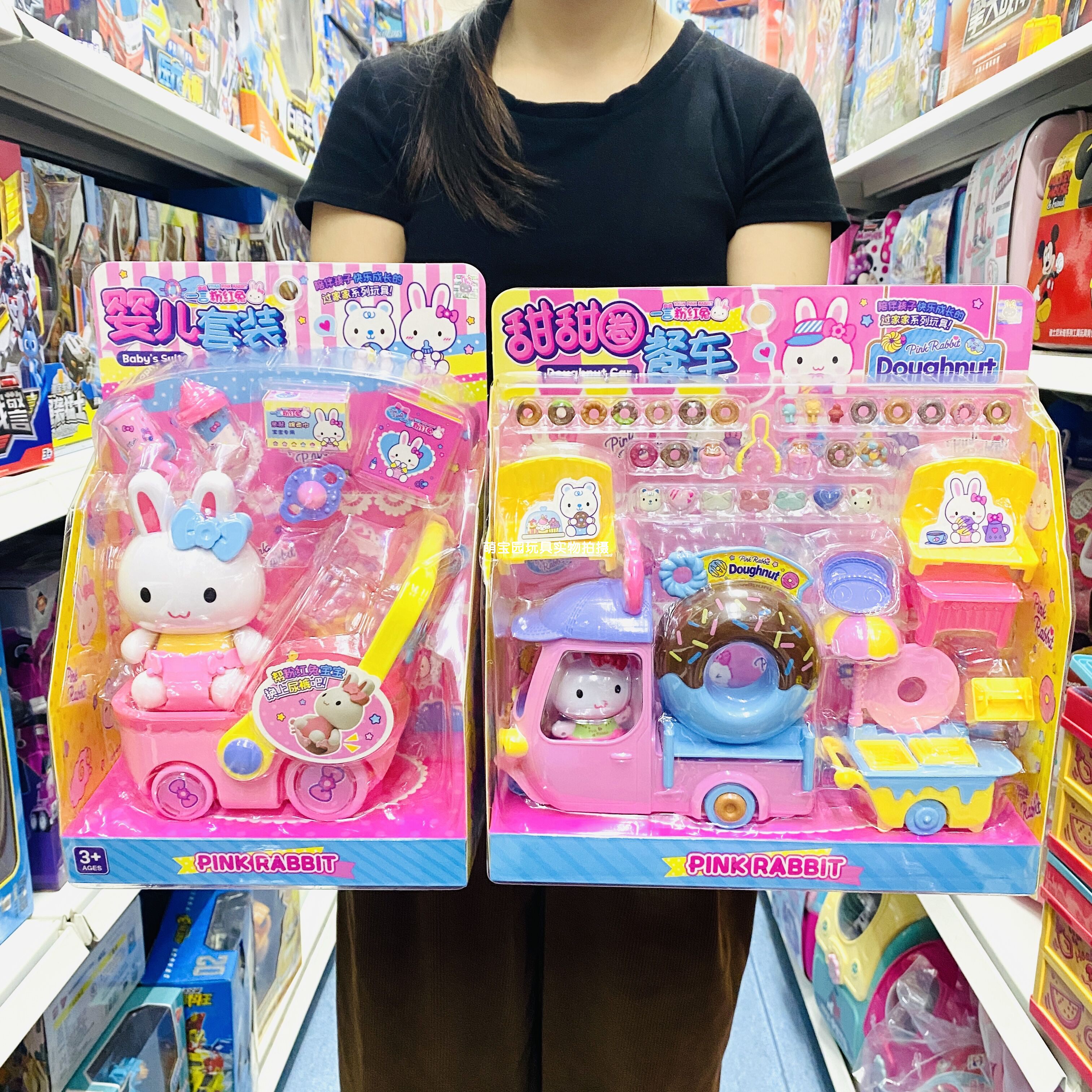 一言粉红兔甜甜圈甜品车梦幻别墅婴儿手推车男女孩益智过家家玩具