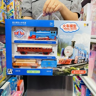 赫思儿童电动复古轨道小火车电力机车组合男女孩亲子益智拼接玩具