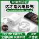 7手机reno9 14pro快充GTNeo3插头11正品 安诗登适用oppo真我充电器闪电快充findx5 车载数据线套装