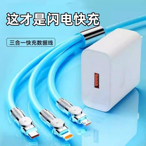 适用华为小米苹果120充电器