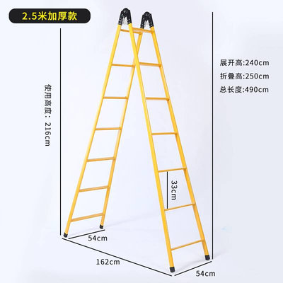 加厚1.5米2米两用梯子家用人字梯折叠梯单边直梯钢管梯伸缩爬楼梯