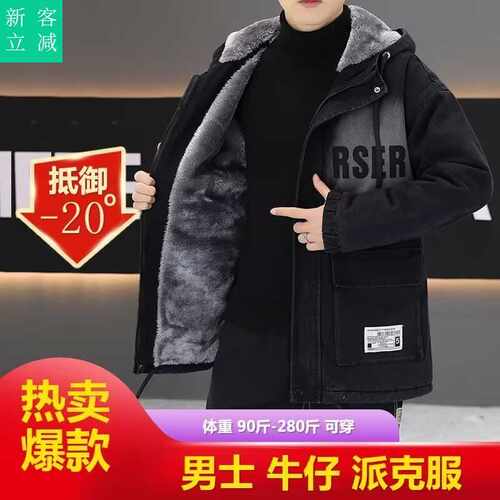 高档牛仔棉衣男女同款外套男士连帽棉服休闲宽松冬季加大加肥棉袄