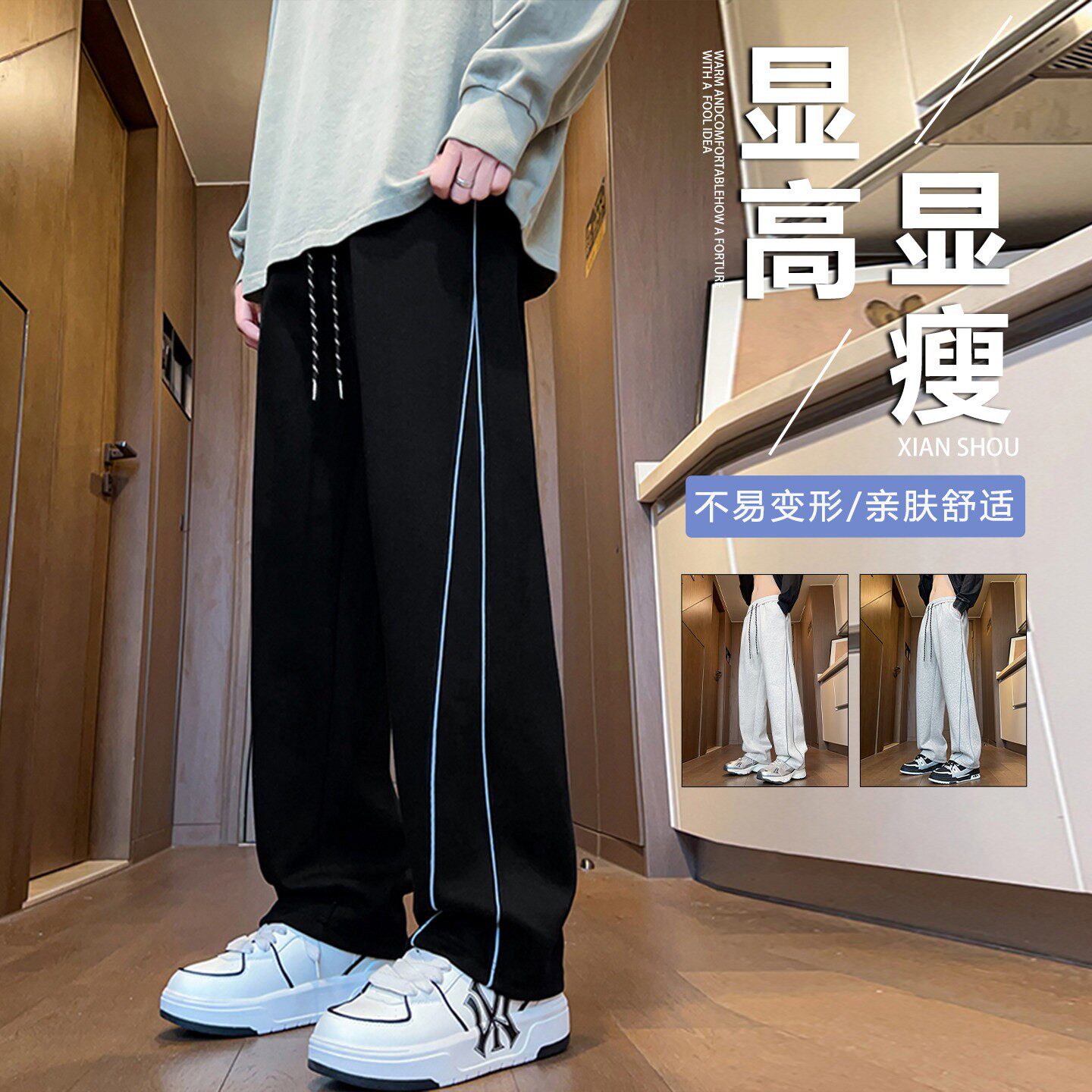 春秋季青少年裤子男生初中高中学生潮牌帅气男装阔腿直筒休闲长裤