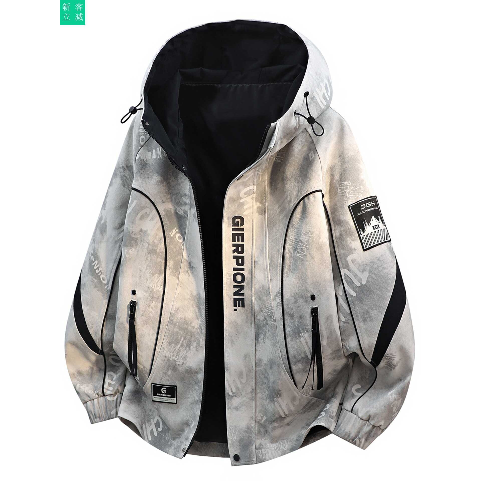 新品2026新款连帽工装夹克男篮球服