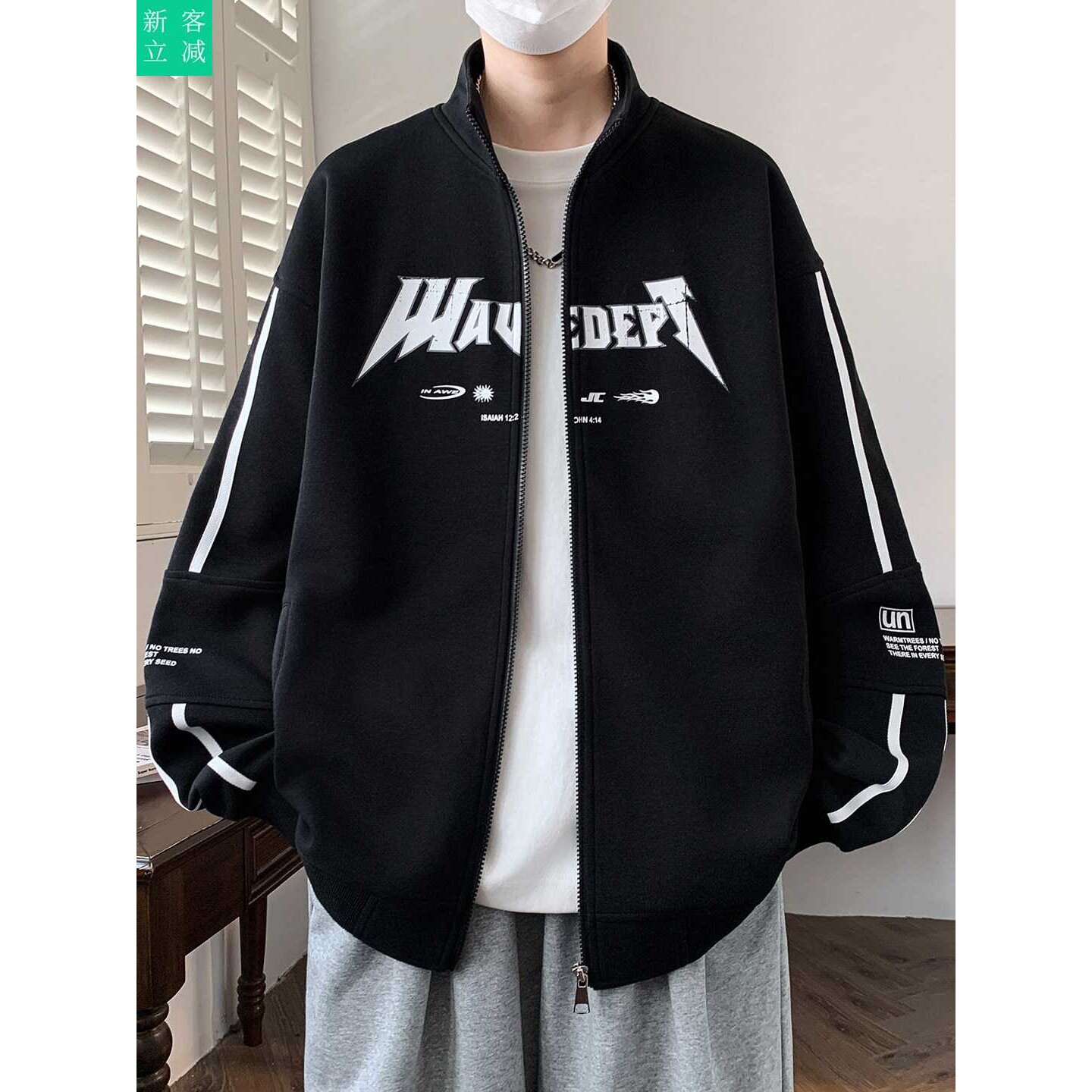 新品春秋季新款外套男初中高中学篮球服