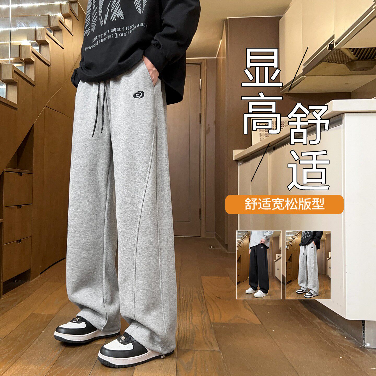 春秋款宽松直筒休闲长裤子男孩初中高中学生青少年帅气大童运动裤