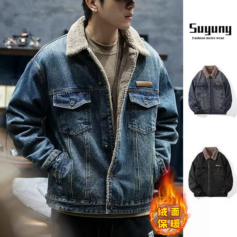 羊羔绒牛仔外套男式秋冬季加绒加厚保暖棉衣宽松工装夹克上衣棉服