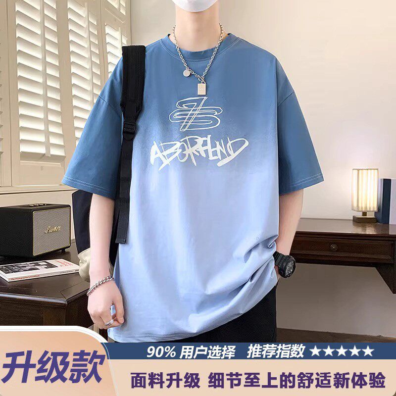 2026新款夏季短袖t恤男孩初中高中学生宽松上衣服青少年大童夏装