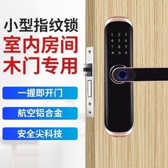 指纹锁木门室内门办公室卧室门房门通用密码锁锁通通锁