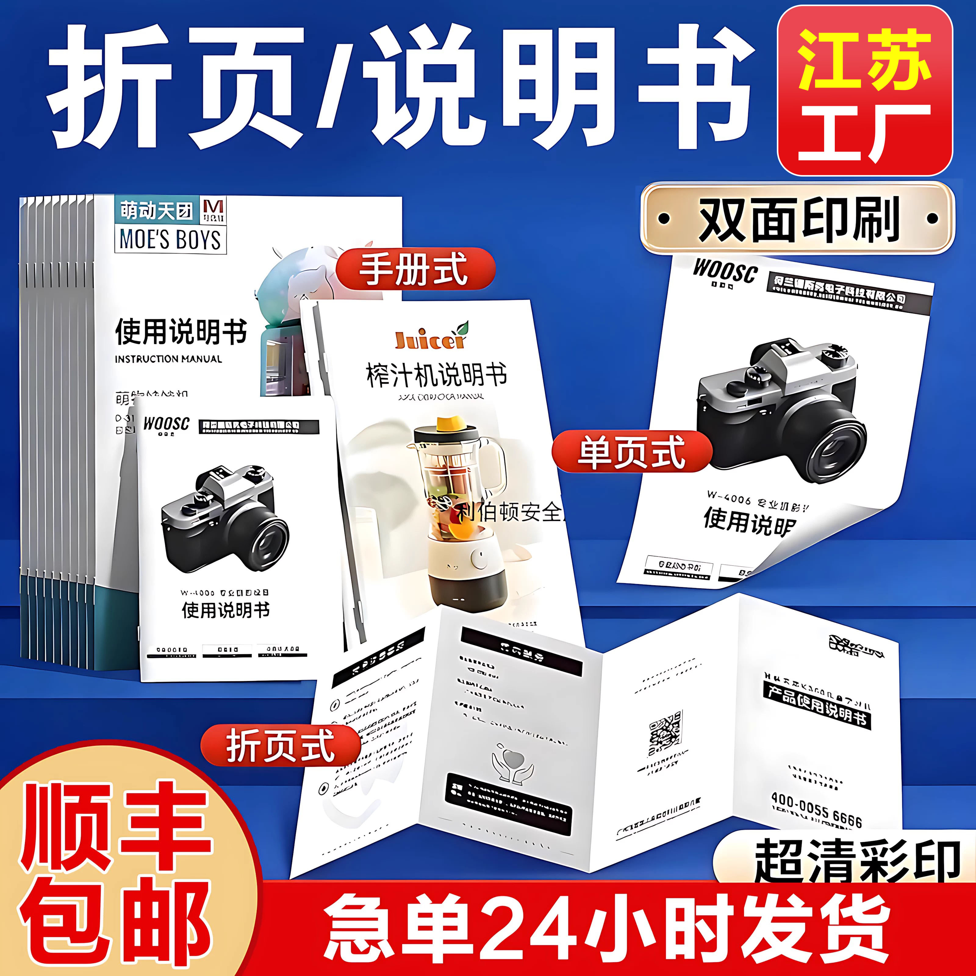 【当天发货】公司画册宣传册定制图片