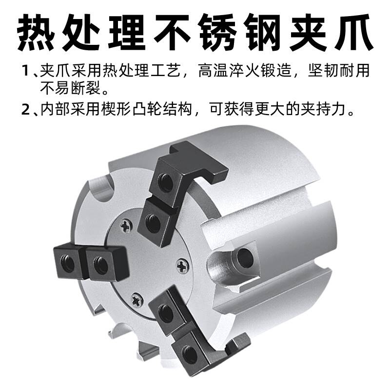 圆柱形气爪2爪3爪4爪气动夹爪气缸MHS2 MHS3 MHS4螺纹卡盘三爪