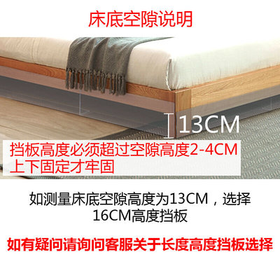 床底挡板挡片塑料隔家用桌边沙发底缝隙挡隔板条床底床下封边防猫