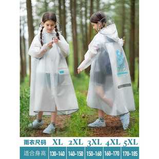男2孩带书包位中大童上学用 儿童专雨衣学生5男女童防水全身20新款