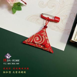 免缝三身角护符袋安福袋平香包宝宝孕妇儿童胎毛发收别针纳袋