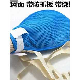A947带手套失能老年痴呆老病品人用挠人约束手部束缚控制护理