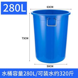 诺兴水桶家用储水塑料水桶圆酵大号加厚食品级桶发桶特大容量蓄箱