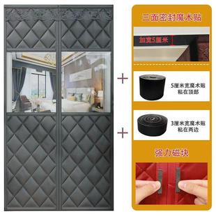 吸棉门寒帘加厚家用空保暖挡风调保温磁隔断帘隔音防帘子卧室 冬季