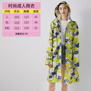 徒步旅新轻薄便携雨披 款 时尚 成行人男女长款 加厚雨雨衣防暴风衣式