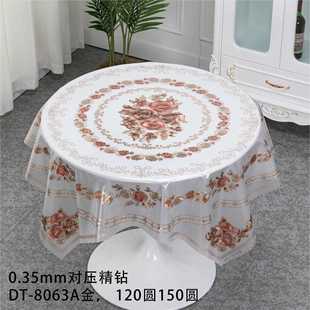 对精钻PVC台餐桌压布家用厂家布直防水防油免洗茶几布 桌销布新款