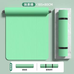 瑜伽垫身健垫家用士防滑减震静女隔音厚加加大加宽瑜珈舞蹈地垫男