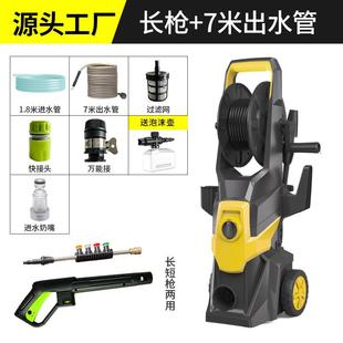 大功强力清率机外贸供货 洗压洗车机家用高220v高压水枪泵便携式