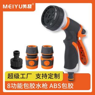 园浇花林功头花园洒水浇水8能家用水园艺水枪浇菜管庭院花洒套装