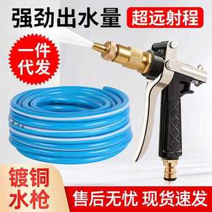 蓝洗车工车具装 用家用浇水防冻管无味高压水枪套 洗车水枪