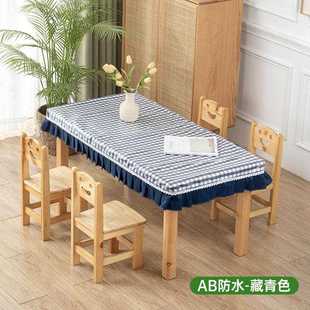 布幼儿园格形子桌防水防油免洗小清长方新布艺桌布罩小学生课桌罩