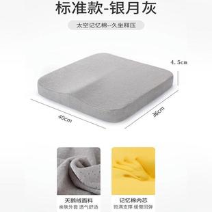 垫屁厚实记忆屁股久坐加坐厚厚坐不塌垫上班椅子软垫学生宿舍