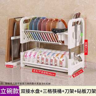 厨房放碗架沥水架灶台碗物碟放东西置盘架子碗筷收纳品家用用大全