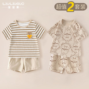 全棉纯棉婴儿短袖夏季套装短裤宝宝纯棉薄款婴幼儿分体夏天衣服男
