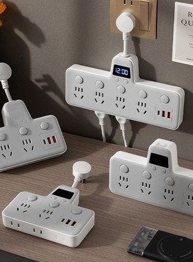 公正午纯铜插座带时钟USB夜灯接线板办公家用一转多位无线转换器