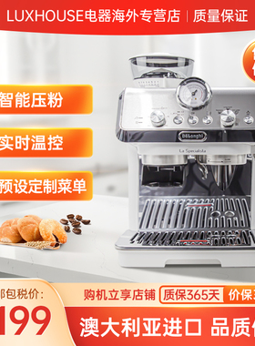 【直邮】德龙（DeLonghi）家用半自动咖啡机EC9155/9255/9355.M