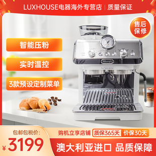 【直邮】德龙(DeLonghi)家用半自动咖啡机EC9155/9255/9355.M