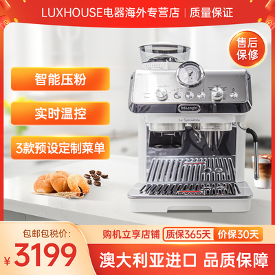 【直邮】德龙（DeLonghi）家用半自动咖啡机EC9155/9255/9355.M