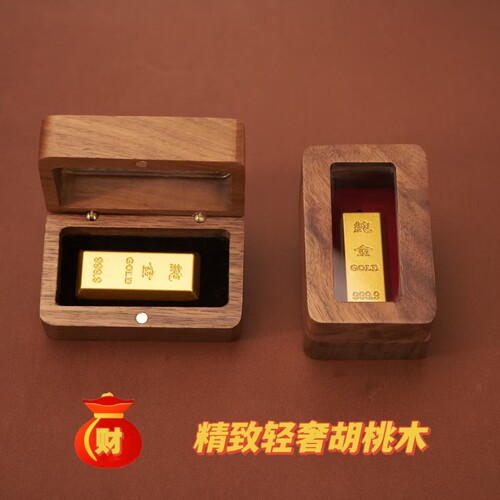 黄金收藏盒复古珠宝首饰盒黑胡桃