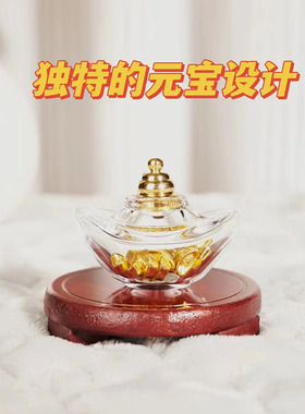 禧财玻璃小元宝瓶旺财黄金收纳瓶