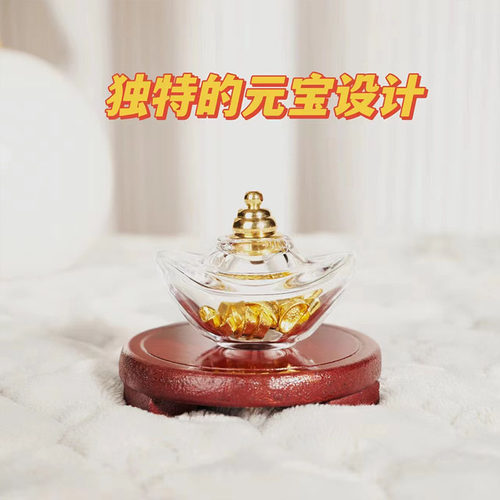 禧财玻璃小元宝瓶旺财黄金收纳瓶