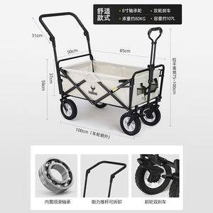 亚得赛户外露营小推车折叠野营营地便携野餐拖车购物买菜钓鱼摆摊
