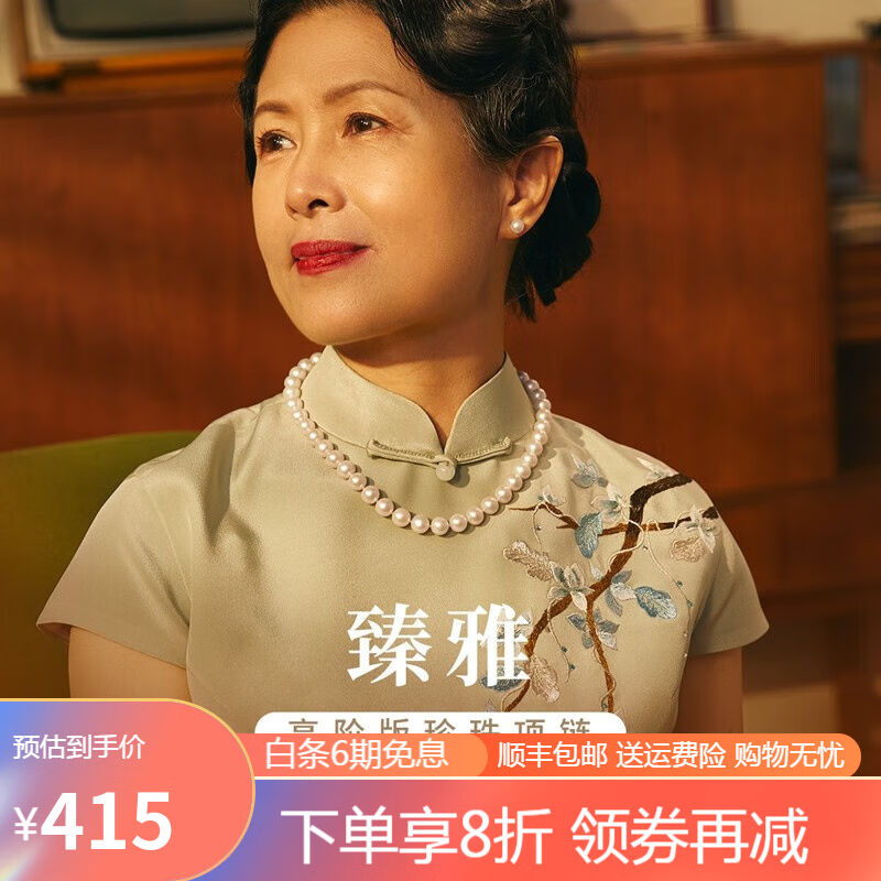 珍珠皇后敬爱正圆珍珠项链S925银扣锁骨链高端礼盒款实用45cm【7-