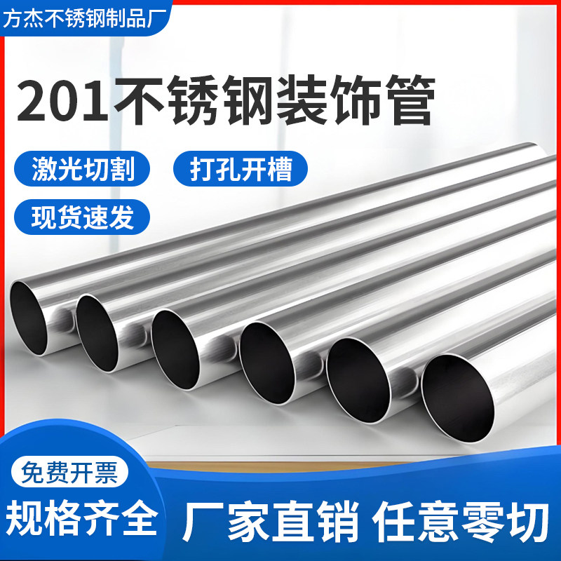 【官方严选】10w+爆款装饰管零切