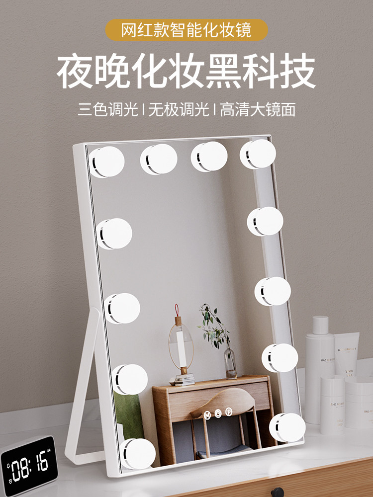 化妆镜，Led灯泡可旋转智能触摸桌面桌面梳妆镜高清流行美容镜