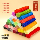 佰宁加密扭扭棒花束手工diy材料包全套幼儿园儿童彩色毛条妞妞棒