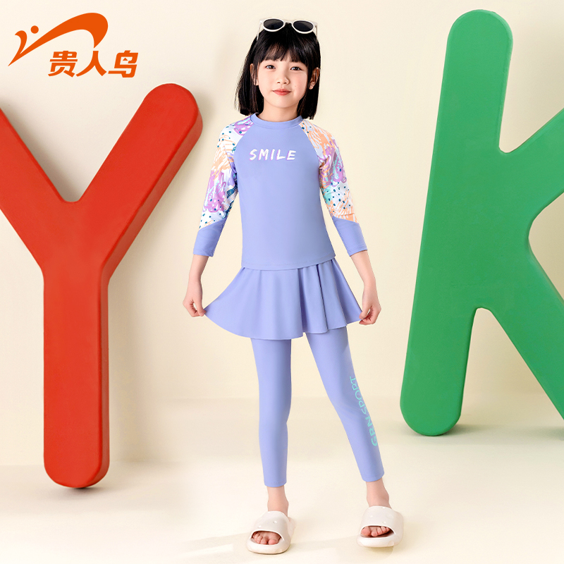 贵人鸟儿童泳衣女孩长袖保暖2025新款分体中大童初中生温泉游泳装