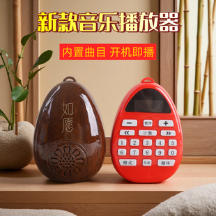 蓝牙小巧播放器单曲循环内置48插卡随身便携插卡老人挂脖吊坠唱机
