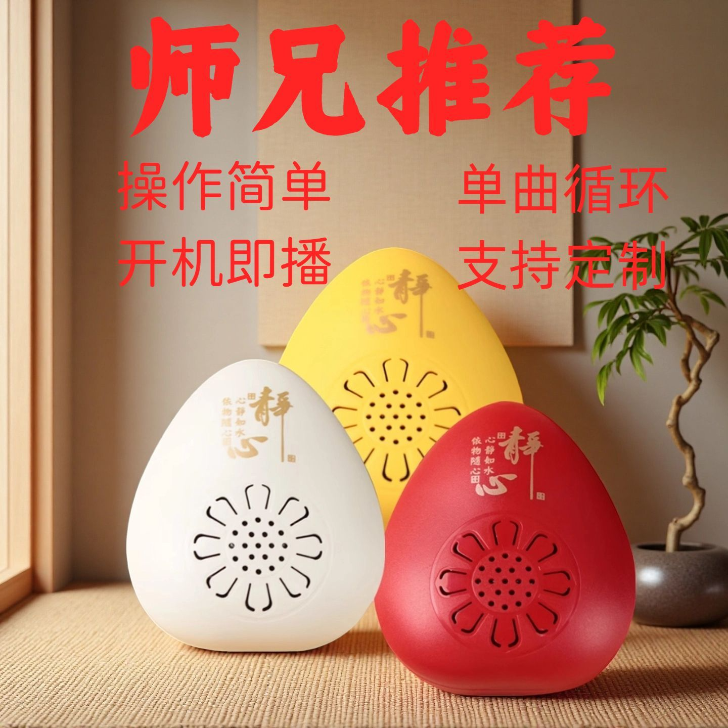 小型迷你播放器单曲循环老人唱机