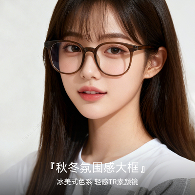 2025新款近视眼镜女士专业可配度数超轻防蓝光小众设计眼镜框男款