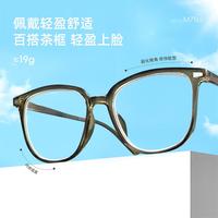 mikibobo专业近视眼镜固定度数0-600度眼镜可选眼镜框男女C